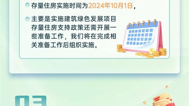 开云app最新官方入口网站截图2